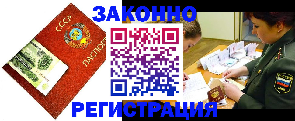регистрация для школы в Белой Калитве